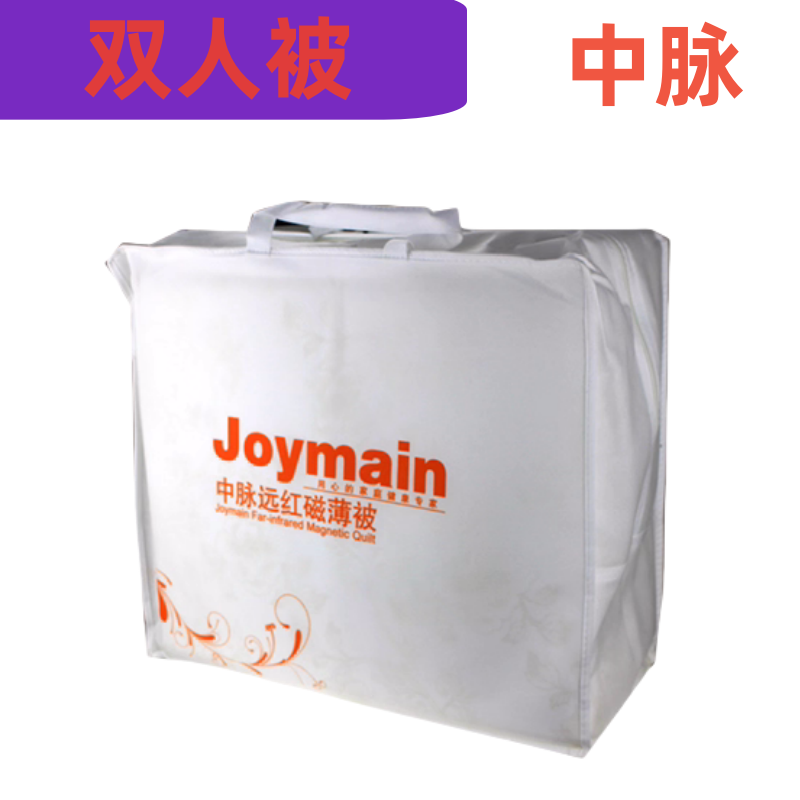 正品中脉远红外磁薄被磁疗单双人被子保暖保健改善睡眠托玛琳四季