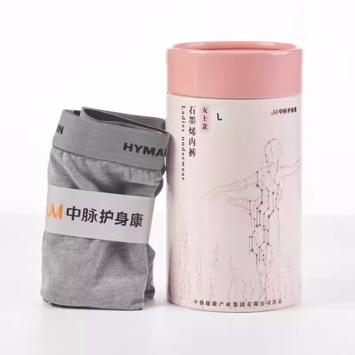 原装原厂南京中脉女款石墨烯内裤2条一桶