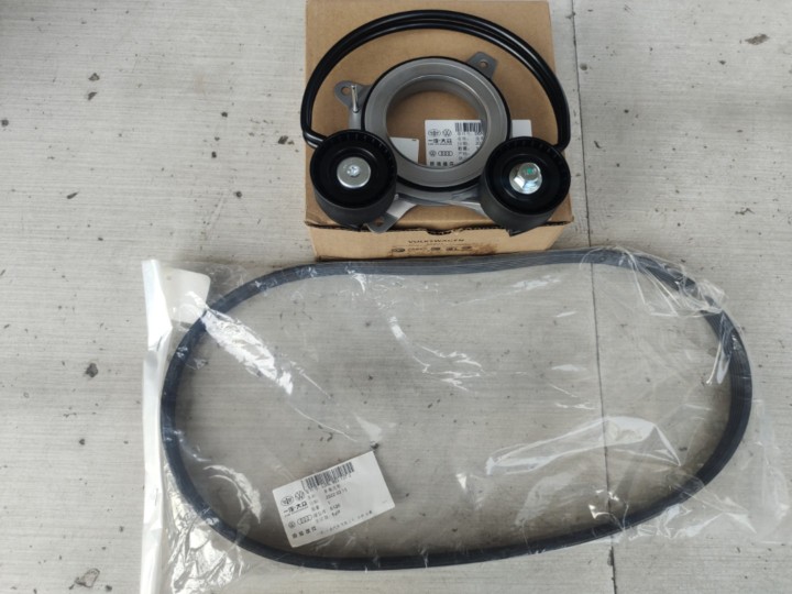 奥迪A6L C8 Q5L 发电机皮带张紧轮 涨紧件 过轮 皮带 全新带包装
