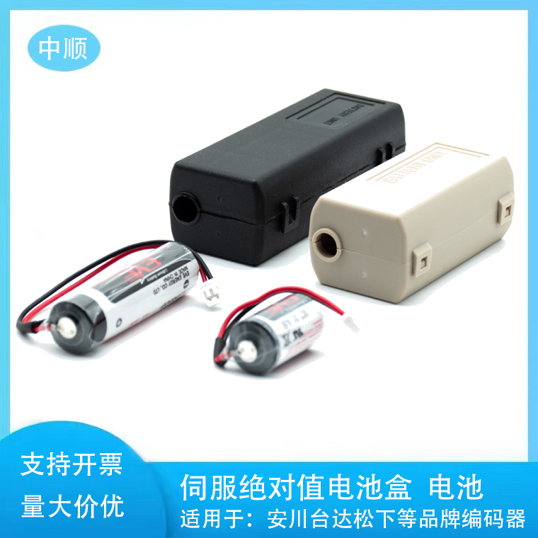 DV0P4430DV0P2990绝对值电池盒