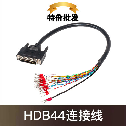 台达ASDA-B3/B244针I/O控制电缆