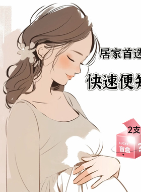 测试纸舒奈美酸碱度测试剂PH值试纸人体尿液检测酸碱性体质测试