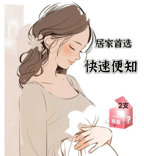 测试纸舒奈美酸碱度测试剂PH值试纸人体尿液检测酸碱性体质测试