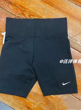 Nike耐克女子紧身短裤马拉松田径跑步训练透气速干骑行裤CZ8527