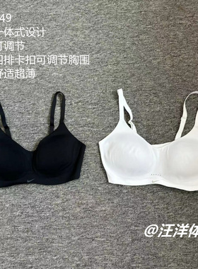 nike耐克夏季LATE漫游旅人休闲运动内衣一体式文胸防震防下垂背心