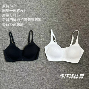 nike耐克夏季 文胸防震防下垂背心 LATE漫游旅人休闲运动内衣一体式