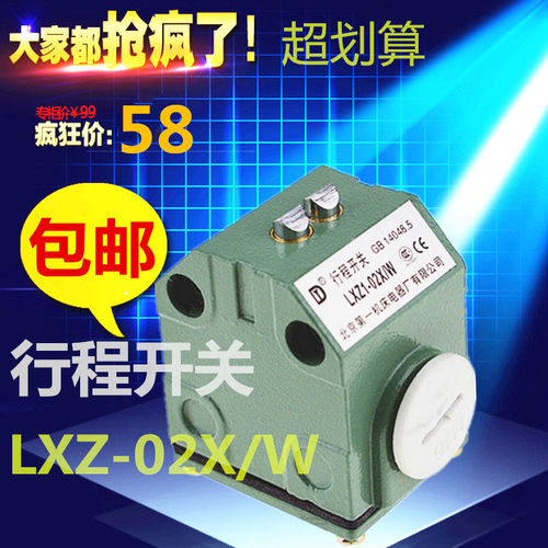 江浙沪5个以上 包邮品质保证，