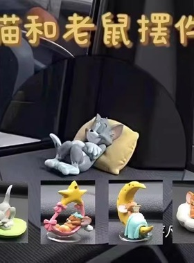 猫和老鼠盲盒手办摆件可爱公仔玩具模型生日礼物桌面车载装饰品