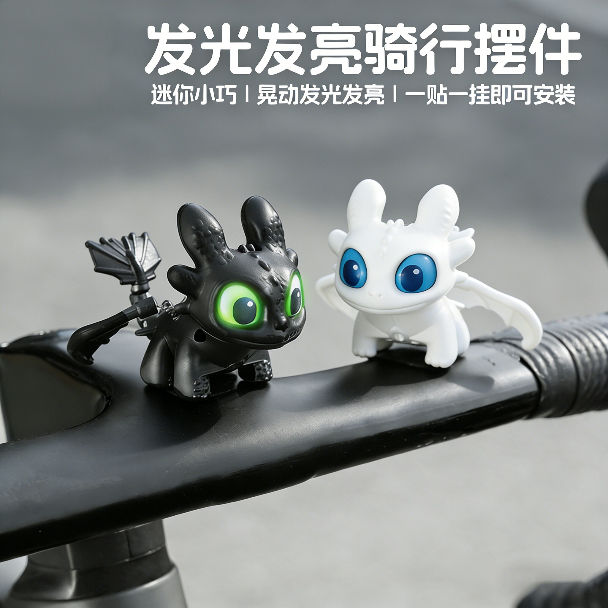 【送无痕胶】无牙仔车载摆件