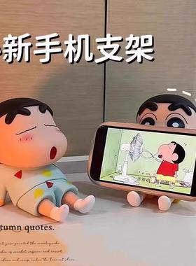 蜡笔小新手机支架懒人手机座手办模型公仔潮玩礼物可爱桌面摆件