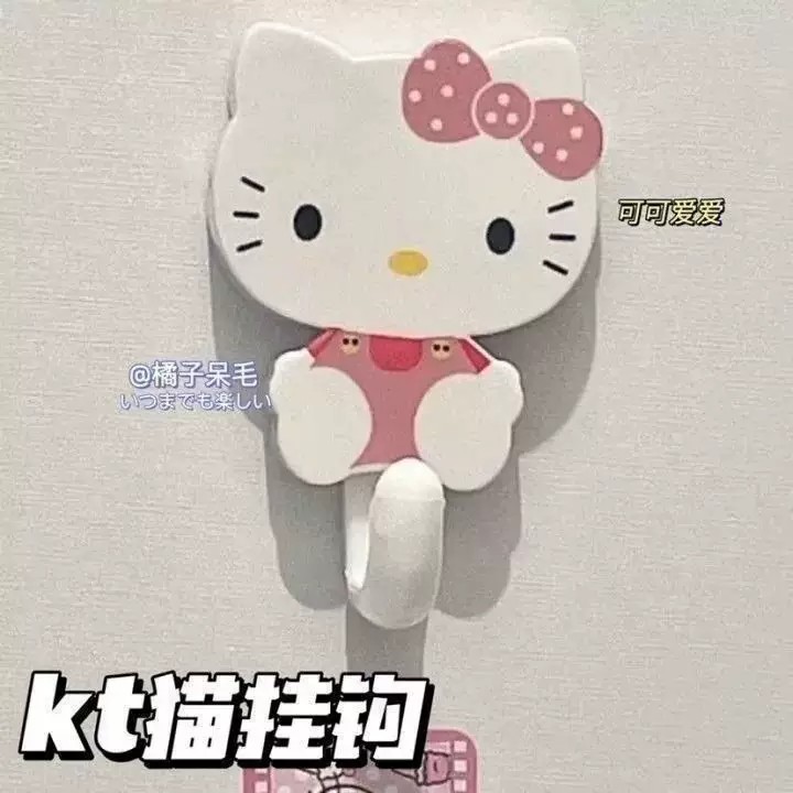 【卡通KT猫】免打孔挂钩