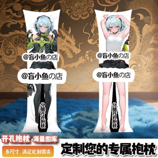 绝区零安比男士人形二次元等身带洞睡觉长条动漫抱枕成人开孔定制