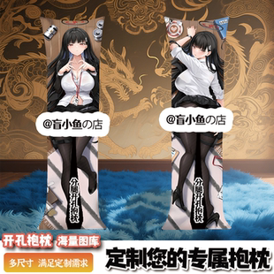 碧蓝调月莉音男士人形二次元等身带洞睡觉长条动漫抱枕成人开孔