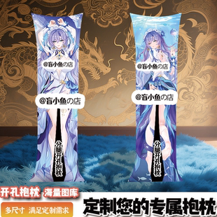 鸣潮坎特雷拉男士人形二次元等身带洞睡觉长条动漫抱枕成人开孔