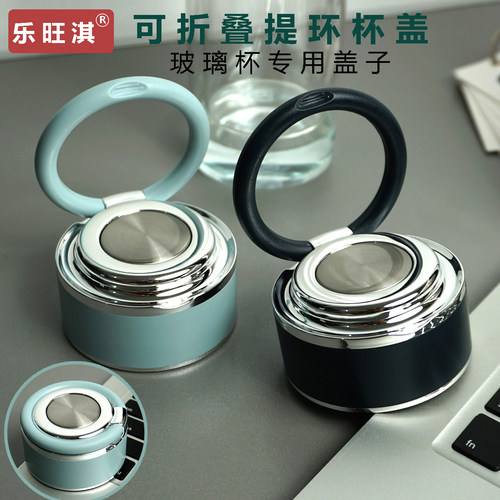 玻璃杯专用盖子水杯配件杯子盖