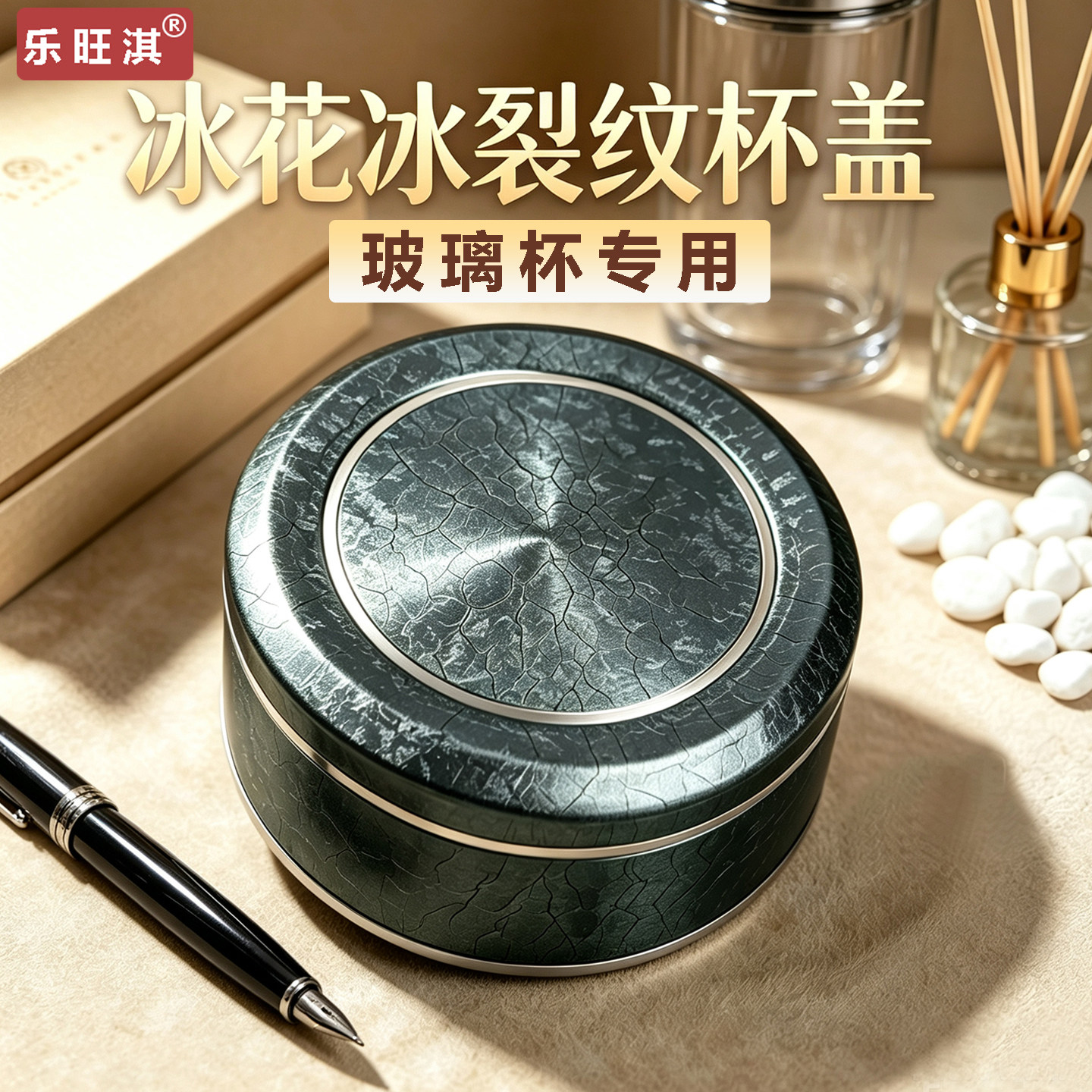 双层玻璃杯盖泡茶杯通用密封杯盖