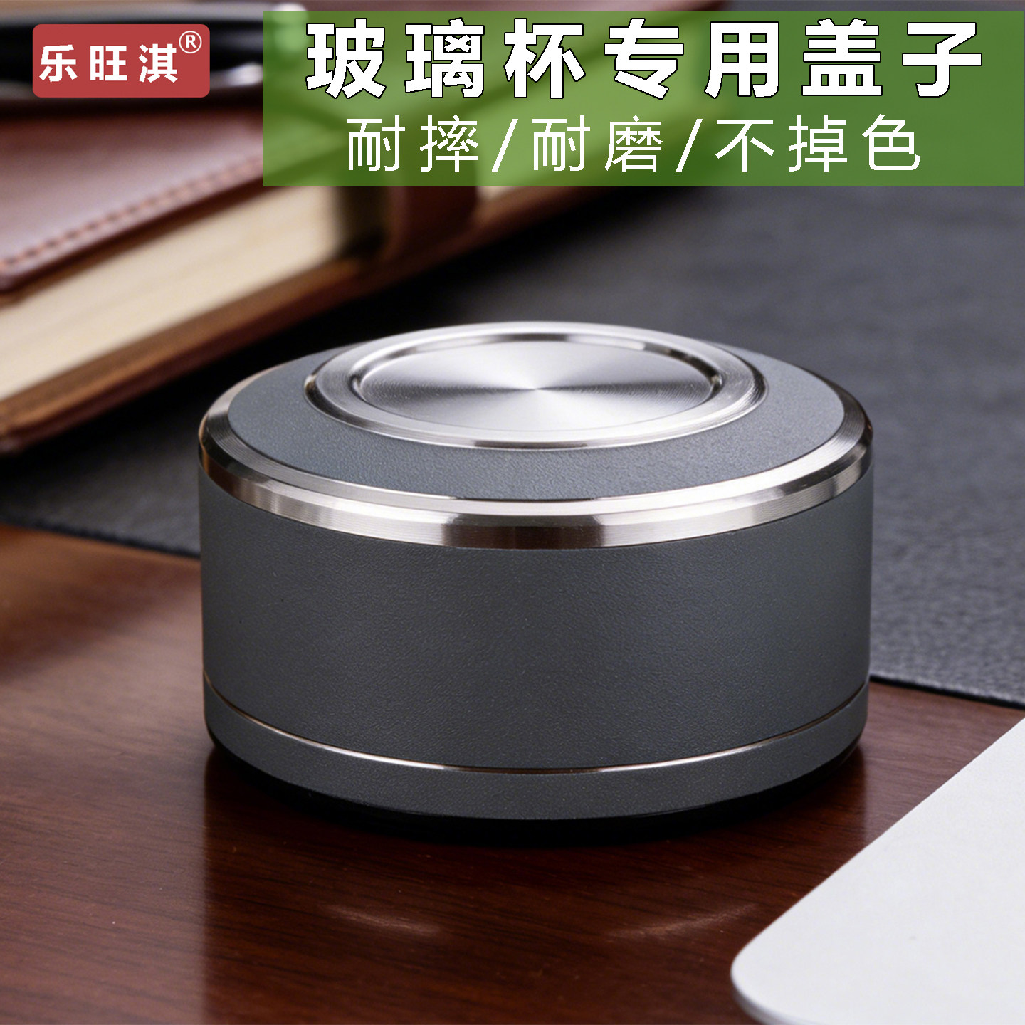 双层玻璃杯的盖子食品级杯盖图片