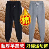 女冬季 加厚羊羔绒纯棉女士外穿女款 卫裤 加绒运动裤 中年妈妈裤 子暖