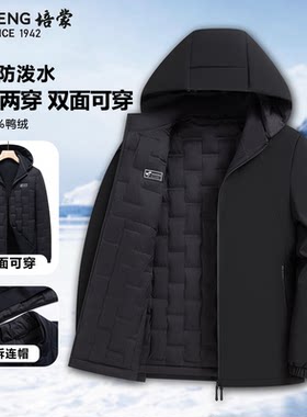 秋冬季新款拿双面穿夹克外套
