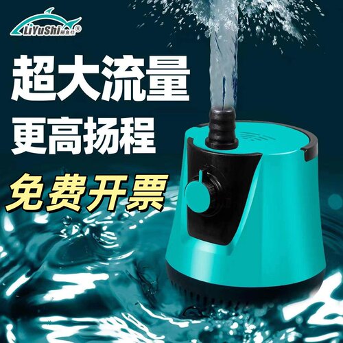 可调节低吸丽鱼仕静音