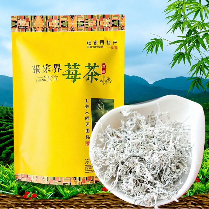 张家界芽尖莓茶湖南龙须霉茶正品土家藤茶湘西永顺梅茶官方旗舰店