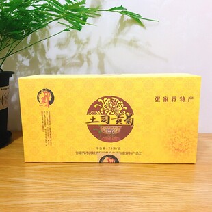 （买1送1）湖南张家界印象特产土司贡菊正品贡菊花天门佛菊伴手礼