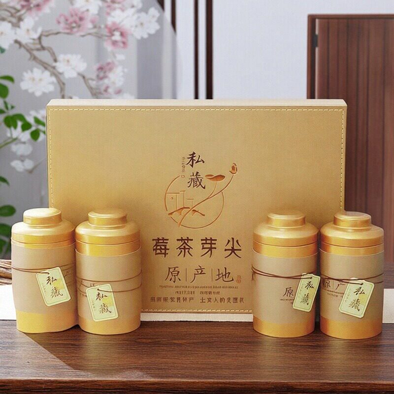 湖南张家界特产莓茶芽尖特级正品永顺霉茶土家藤茶梅茶伴手礼礼盒