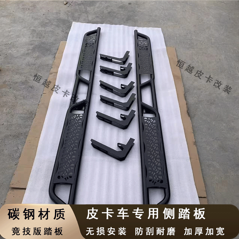江淮悍途皮卡车外侧踏板脚踏板帅铃T8驾驶室踏板加厚加宽踏板改装