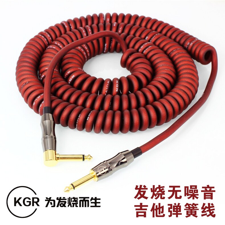 KGR正品电吉他贝司连接线音箱效果器发烧乐器线拉伸弹簧线电话线