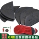 底修复偏掌贴运动鞋 后跟防滑防磨耐磨牛筋鞋 跟鞋 鞋 掌磨损补鞋 静音