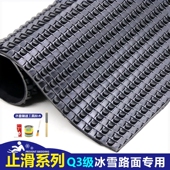 前掌后跟修补冰面雪地专用 加厚防磨高跟鞋 鞋 底防滑贴橡胶牛筋冬季