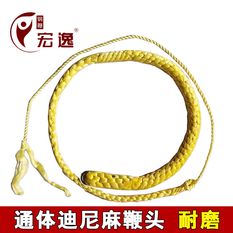 通体鞭头迪尼麻手工麒麟鞭螺母鞭麦穗鞭龙骨鞭套路鞭用鞭尾巴鞭稍