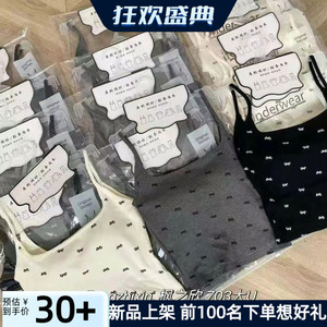 早秋款蝴蝶结印花大U美背小吊带背心女磨毛一体胸垫内搭外穿上衣