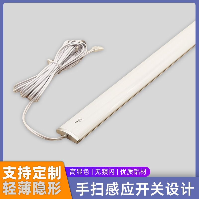 12V免开槽超薄手扫感应灯