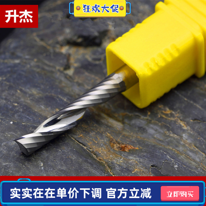 5mm进口单刃螺旋铣刀雕刻机刀具