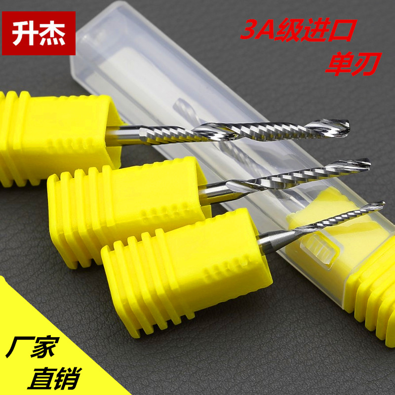 进口德国料单刃螺旋电脑雕刻机