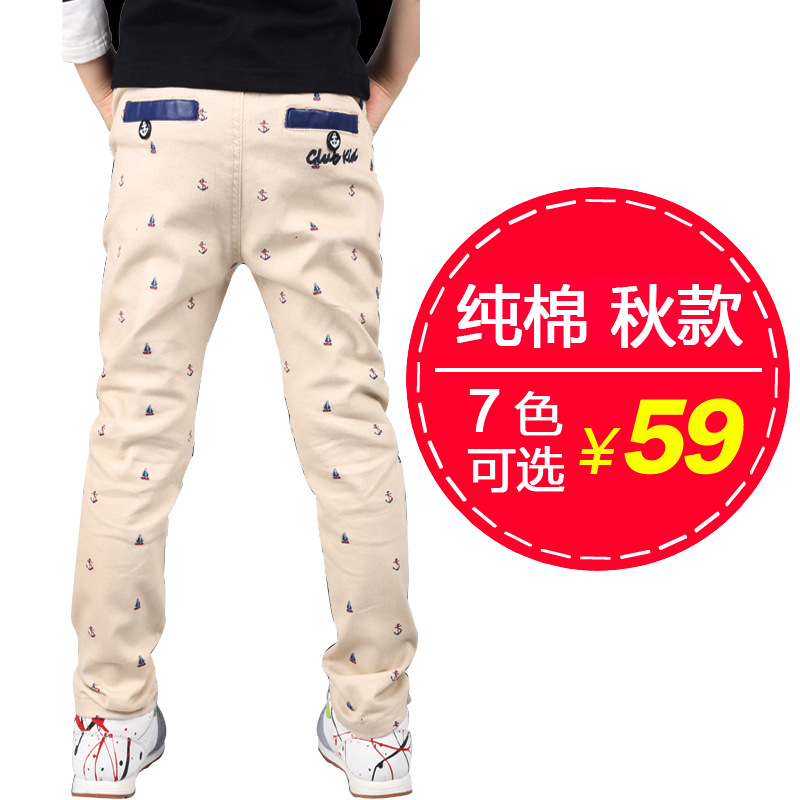Pantalon garcon - Ref 2054294 Image 1