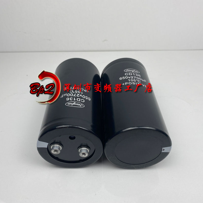 650V2700UF全新原装CD136江海电解电容器 650伏高压变频器 2700UF