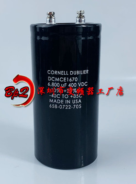 DCMCE1670 400v6800uf全新原装美国CDE变频器电容6800UF400VDC