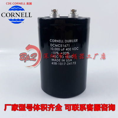 美国CDEDCMCE167110000uf400vdc