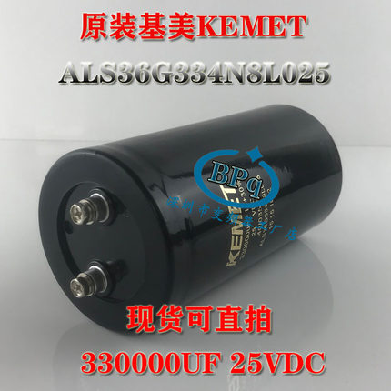 基美KEMET全新原装 25V330000UF ALS36G334N8L025 变频器专用电容