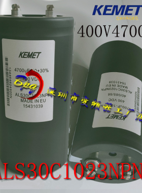 全新原装基美KEMET 400V4700UF 变频滤波电解电容器ALS30C1023PNP