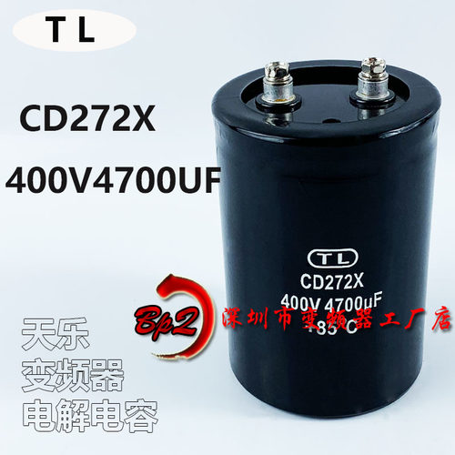 TL400v4700uf滤波变频器原装现货