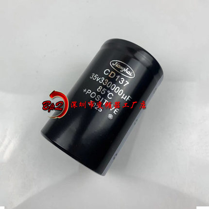 全新江海35V330000UF螺丝脚逆变器电解电容器汽车滤波音频35V33万