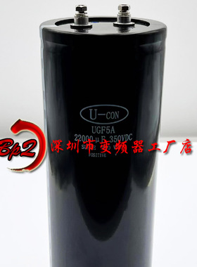 金元U-CON 350V22000UF UGF5A全新原装变频 逆变器铝电解电容器