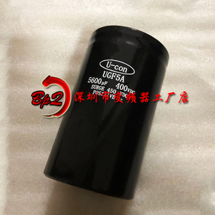 UGF5A CON 400V5600UF电梯变频器美容仪器电解电容4700uf 全新