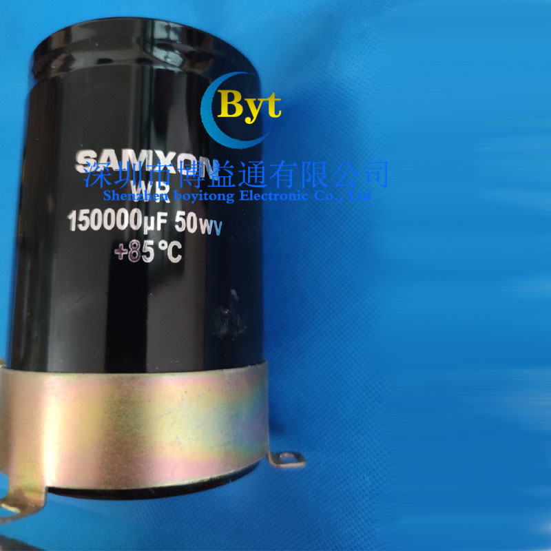 50WV 15万微法全新现货 SAMXON 三信50V150000UF螺丝脚大容量电容