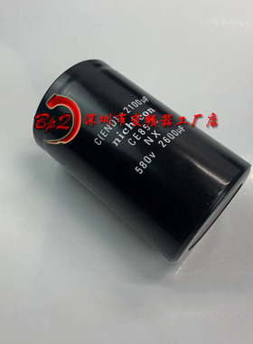 尼吉康nichicon 580V2600UF高压变频器电解电容器CE85°全新现货