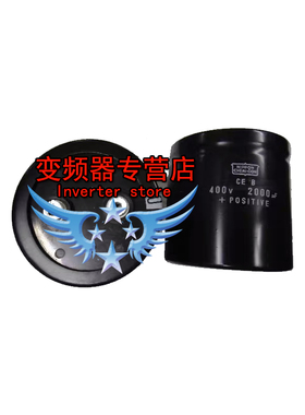 450V2000UF全新原装黑金刚电容器400V2000UF螺丝脚 体积75x75包邮
