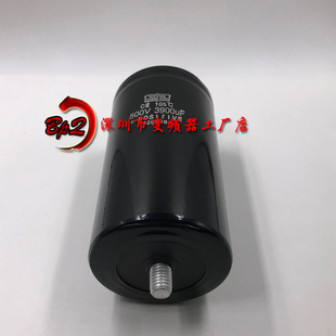 全新 进口 黑金刚 500V3900UF 逆变器 线切割电容器 底部螺丝脚